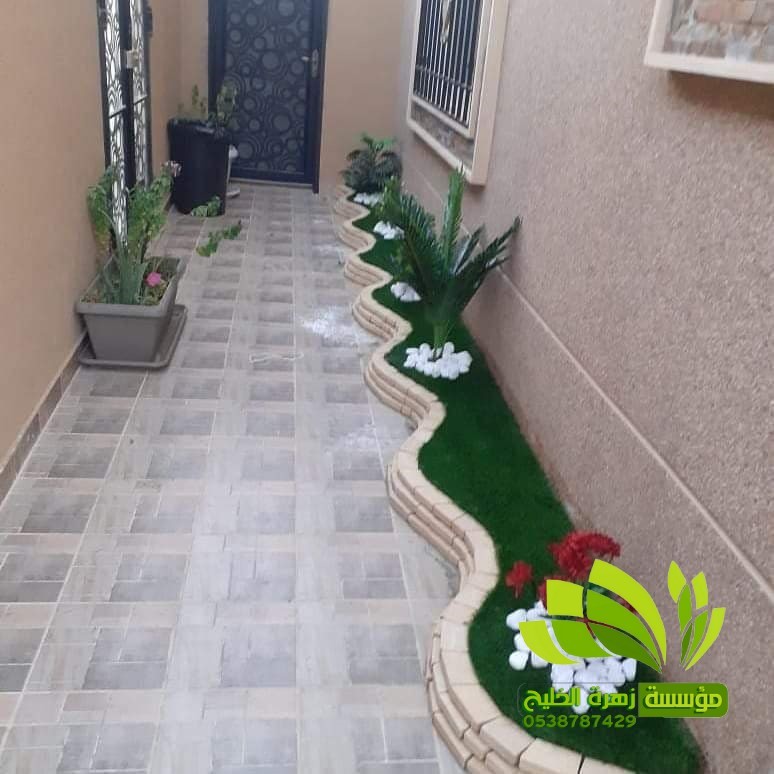 تنسيق حدائق,تنسيق حدائق نجيل,افضل شركة تنسيق حدائق,تنسيق حدائق رسم هندسي,تصميم وتنسيق حدائق,بستنة وتنسيق حدائق,زراعة وتنسيق حدائق,مشاتل وتنسيق حدائق,شلالات وتنسيق حدائق,ديكورات وتنسيق حدائق,لاند سكيب وتنسيق حدائق,عشب صناعي وتنسيق حدائق,تصميم شلالات وتنسيق حدائق,تنسق حدائق الدمام,تنسيق حدائق منزلية,محل تنسيق حدائق في جدة ومكة,محلات تنسيق حدائق جدة ومكة,فني وتنسيق الحدائق,تنسيق حدائق جدة,محلات تنسيق حدائق جدة ومكة,محل تنسيق حدائق في جدة ومكة,شركة تنسيق حدائق,تنسيق حدائق الرياض,تنسيق حدائق,شركة تنسيق حدائق بالرياض,تنسيق حدائق منزلية,حدائق,شركة تنسيق حدائق,تنسيق حدائق في الرياض,تنسيق حدائق الرياض الرياض,تنسيق حدائق بالرياض,الرياض,افضل شركة تنسيق حدائق بالرياض,تنسيق,منسق حدائق الرياض,تنسيق حدائق الخبر,تنسيق حدائق الدمام,تنسيق حدائق ابها,تنسيق حدائق السعودية,تنسيق الحدائق,تنسيق حدائق فلل,تصميم حدائق الرياض,افكار تنسيق حدائق,تنسيق حدائق نجران,تنسيق حدائق بنجران,افضل شركة تنسيق حدائق,تنسيق حدائق خميس مشيط,تنسيق حدائق خميس,تنسيق حدائق خميس مشيط وابها,تنسيق حدائق ابها وخميس مشيط,شركه تنسيق حدائق خميس مشيط,شركة تنسيق حد