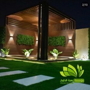 تنسيق حدائق,تنسيق حدائق نجيل,افضل شركة تنسيق حدائق,تنسيق حدائق رسم هندسي,تصميم وتنسيق حدائق,بستنة وتنسيق حدائق,زراعة وتنسيق حدائق,مشاتل وتنسيق حدائق,شلالات وتنسيق حدائق,ديكورات وتنسيق حدائق,لاند سكيب وتنسيق حدائق,عشب صناعي وتنسيق حدائق,تصميم شلالات وتنسيق حدائق,تنسق حدائق الدمام,تنسيق حدائق منزلية,محل تنسيق حدائق في جدة ومكة,محلات تنسيق حدائق جدة ومكة,فني وتنسيق الحدائق,تنسيق حدائق جدة,محلات تنسيق حدائق جدة ومكة,محل تنسيق حدائق في جدة ومكة,شركة تنسيق حدائق,تنسيق حدائق الرياض,تنسيق حدائق,شركة تنسيق حدائق بالرياض,تنسيق حدائق منزلية,حدائق,شركة تنسيق حدائق,تنسيق حدائق في الرياض,تنسيق حدائق الرياض الرياض,تنسيق حدائق بالرياض,الرياض,افضل شركة تنسيق حدائق بالرياض,تنسيق,منسق حدائق الرياض,تنسيق حدائق الخبر,تنسيق حدائق الدمام,تنسيق حدائق ابها,تنسيق حدائق السعودية,تنسيق الحدائق,تنسيق حدائق فلل,تصميم حدائق الرياض,افكار تنسيق حدائق,تنسيق حدائق نجران,تنسيق حدائق بنجران,افضل شركة تنسيق حدائق,تنسيق حدائق خميس مشيط,تنسيق حدائق خميس,تنسيق حدائق خميس مشيط وابها,تنسيق حدائق ابها وخميس مشيط,شركه تنسيق حدائق خميس مشيط,شركة تنسيق حد