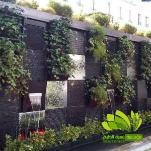 تنسيق حدائق,تنسيق حدائق نجيل,افضل شركة تنسيق حدائق,تنسيق حدائق رسم هندسي,تصميم وتنسيق حدائق,بستنة وتنسيق حدائق,زراعة وتنسيق حدائق,مشاتل وتنسيق حدائق,شلالات وتنسيق حدائق,ديكورات وتنسيق حدائق,لاند سكيب وتنسيق حدائق,عشب صناعي وتنسيق حدائق,تصميم شلالات وتنسيق حدائق,تنسق حدائق الدمام,تنسيق حدائق منزلية,محل تنسيق حدائق في جدة ومكة,محلات تنسيق حدائق جدة ومكة,فني وتنسيق الحدائق,تنسيق حدائق جدة,محلات تنسيق حدائق جدة ومكة,محل تنسيق حدائق في جدة ومكة,شركة تنسيق حدائق,تنسيق حدائق الرياض,تنسيق حدائق,شركة تنسيق حدائق بالرياض,تنسيق حدائق منزلية,حدائق,شركة تنسيق حدائق,تنسيق حدائق في الرياض,تنسيق حدائق الرياض الرياض,تنسيق حدائق بالرياض,الرياض,افضل شركة تنسيق حدائق بالرياض,تنسيق,منسق حدائق الرياض,تنسيق حدائق الخبر,تنسيق حدائق الدمام,تنسيق حدائق ابها,تنسيق حدائق السعودية,تنسيق الحدائق,تنسيق حدائق فلل,تصميم حدائق الرياض,افكار تنسيق حدائق,تنسيق حدائق نجران,تنسيق حدائق بنجران,افضل شركة تنسيق حدائق,تنسيق حدائق خميس مشيط,تنسيق حدائق خميس,تنسيق حدائق خميس مشيط وابها,تنسيق حدائق ابها وخميس مشيط,شركه تنسيق حدائق خميس مشيط,شركة تنسيق حدائق ابها وخميس مشيط,تنسيق حدائق ابها,تنسيق حدائق,محلات تنسيق حدائق خميس مشيط وابها,شركة تنسيق حدائق في خميس مشيط وابها,موقع تنسيق حدائق ابها وخميس مشيط,فني تنسيق حدائق في خميس مشيط وابها,محل تنسيق حدائق في خميس مشيط وابها,شركة تنسيق حدائق مشيط,موقع تنسيق حدائق ابها,شركة تنسيق حدائق ابها,شركة تنسيق حدائق خميس مشيط وابها,تنسيق حدائق بالطائف,محل تنسيق حدائق في جدة ومكة,محلات تنسيق حدائق جدة ومكة,محل تنسيق حدائق الطائف,تنسيق حدائق الطائف حراج,تنسيق حدائق الطائف ومكة,موقع تنسيق حدائق الطائف,تنسيق حدائق في الطائف,شركات تنسيق حدائق الطائف,تنسيق حدائق الطائف انستقرام,تنسيق حدائق منزلية الطائف,تنسيق الحدائق في الطائف,محلات تنسيق الحدائق في جدة ومكة,تنسيق الحدائق بالطائف,منسق حدائق الطائف,فني وتنسيق الحدائق,تنسيق حدائق روف,مهندس حدائق الطائف,تنسيق حدائق عامة,تنسيق حدائق الطائف,تركيب مظلات,تركيب مظلات سيارات,مظلات,مظلات سيارات,مظلات وسواتر,مظلات خارجية,مظلات متحركة,مظلات قماش,مظلات حدائق,مظلات خشبية,شركة تركيب مظلات,مؤسسة تركيب مظلات,تركيب مظلات خشبية,تركيب مظلات وسواتر,مظلات ساكو,حداد مظلات,مظلات حديد,تركيب المظلات,مظلات لكسان,مظلات مسابح,سواتر ومظلات,مظلات الرياض,تركيب,مظلات حدائق ساكو,اشكال مظلات منازل,مظلات حدائق منزلية,تركيب المظلات والسواتر,مظلات خارجية للمنازل,مظلات بيوت,مظلات منازل,مظلات مداخل,شلالات,تركيب شلالات,تصميم شلالات,شلالات راقية,#شلالات,شلالات جميلة,شلالات جدارية,اسعار الشلالات,تركيب شلال,#تنسيق_حدائق #عشب_صناعى #شلالات #مظلات #الرياض #جدة #السعودية,تركيب مظلات,نوافير وشلالات منزلية,ديكور شلالات,شلالات مائية,مهندس شلالات,شلالال,شلالات صناعية,شلالات منزلية,تركيب ثيل,تركيب بحص,شلالات ونوافير,شلالات بالرياض,تركيب نوافير,شلالل,تصميم شلالات بالرياض,شلالال صناعي,تركيب عشب جدارى,تركيب عشب صناعى,تركيب عشب طبيعى,نوافير,#نوافير,النوافير,نوافير شامية,تركيب النافورة,#تركي,تركيب عشب جدارى,نوافير وشلالات منزلية,نوافيثر منزلية صغيرة,تنسيق حدائق شلالات نوافير,تركيب النافوره الراقصه نافوره مع الاضاءه,#سواتر,تنسيق حدائق، عشب صناعى، عشب، شلالات مياة، شلال، نوافير جدارية، نوافير، حديقة، سطح,خشب باركية,احواش صغيرة,في,#الماء_الشافي,كيف,بناء نافورة بسيطه,سويت نافورة في الحديقة,احواض,نافورة,نافوره,#نافورة,شلال صغير,عمل نافورة,#مشترياتي,سويت نافورة