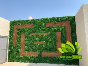 تنسيق حدائق,تنسيق حدائق نجيل,افضل شركة تنسيق حدائق,تنسيق حدائق رسم هندسي,تصميم وتنسيق حدائق,بستنة وتنسيق حدائق,زراعة وتنسيق حدائق,مشاتل وتنسيق حدائق,شلالات وتنسيق حدائق,ديكورات وتنسيق حدائق,لاند سكيب وتنسيق حدائق,عشب صناعي وتنسيق حدائق,تصميم شلالات وتنسيق حدائق,تنسق حدائق الدمام,تنسيق حدائق منزلية,محل تنسيق حدائق في جدة ومكة,محلات تنسيق حدائق جدة ومكة,فني وتنسيق الحدائق,تنسيق حدائق جدة,محلات تنسيق حدائق جدة ومكة,محل تنسيق حدائق في جدة ومكة,شركة تنسيق حدائق,تنسيق حدائق الرياض,تنسيق حدائق,شركة تنسيق حدائق بالرياض,تنسيق حدائق منزلية,حدائق,شركة تنسيق حدائق,تنسيق حدائق في الرياض,تنسيق حدائق الرياض الرياض,تنسيق حدائق بالرياض,الرياض,افضل شركة تنسيق حدائق بالرياض,تنسيق,منسق حدائق الرياض,تنسيق حدائق الخبر,تنسيق حدائق الدمام,تنسيق حدائق ابها,تنسيق حدائق السعودية,تنسيق الحدائق,تنسيق حدائق فلل,تصميم حدائق الرياض,افكار تنسيق حدائق,تنسيق حدائق نجران,تنسيق حدائق بنجران,افضل شركة تنسيق حدائق,تنسيق حدائق خميس مشيط,تنسيق حدائق خميس,تنسيق حدائق خميس مشيط وابها,تنسيق حدائق ابها وخميس مشيط,شركه تنسيق حدائق خميس مشيط,شركة تنسيق حد