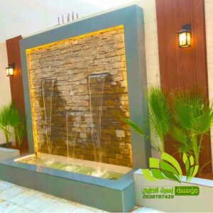 تنسيق حدائق,تنسيق حدائق نجيل,افضل شركة تنسيق حدائق,تنسيق حدائق رسم هندسي,تصميم وتنسيق حدائق,بستنة وتنسيق حدائق,زراعة وتنسيق حدائق,مشاتل وتنسيق حدائق,شلالات وتنسيق حدائق,ديكورات وتنسيق حدائق,لاند سكيب وتنسيق حدائق,عشب صناعي وتنسيق حدائق,تصميم شلالات وتنسيق حدائق,تنسق حدائق الدمام,تنسيق حدائق منزلية,محل تنسيق حدائق في جدة ومكة,محلات تنسيق حدائق جدة ومكة,فني وتنسيق الحدائق,تنسيق حدائق جدة,محلات تنسيق حدائق جدة ومكة,محل تنسيق حدائق في جدة ومكة,شركة تنسيق حدائق,تنسيق حدائق الرياض,تنسيق حدائق,شركة تنسيق حدائق بالرياض,تنسيق حدائق منزلية,حدائق,شركة تنسيق حدائق,تنسيق حدائق في الرياض,تنسيق حدائق الرياض الرياض,تنسيق حدائق بالرياض,الرياض,افضل شركة تنسيق حدائق بالرياض,تنسيق,منسق حدائق الرياض,تنسيق حدائق الخبر,تنسيق حدائق الدمام,تنسيق حدائق ابها,تنسيق حدائق السعودية,تنسيق الحدائق,تنسيق حدائق فلل,تصميم حدائق الرياض,افكار تنسيق حدائق,تنسيق حدائق نجران,تنسيق حدائق بنجران,افضل شركة تنسيق حدائق,تنسيق حدائق خميس مشيط,تنسيق حدائق خميس,تنسيق حدائق خميس مشيط وابها,تنسيق حدائق ابها وخميس مشيط,شركه تنسيق حدائق خميس مشيط,شركة تنسيق حد