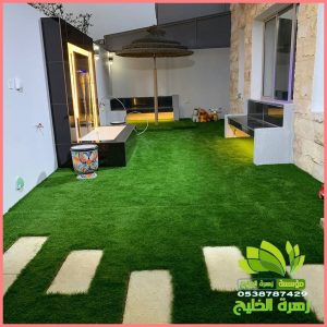 مؤسسة تنسيق حدائق