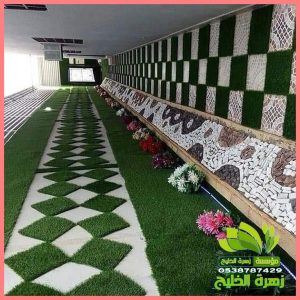 شركات تنفيذ حدائق منزلية