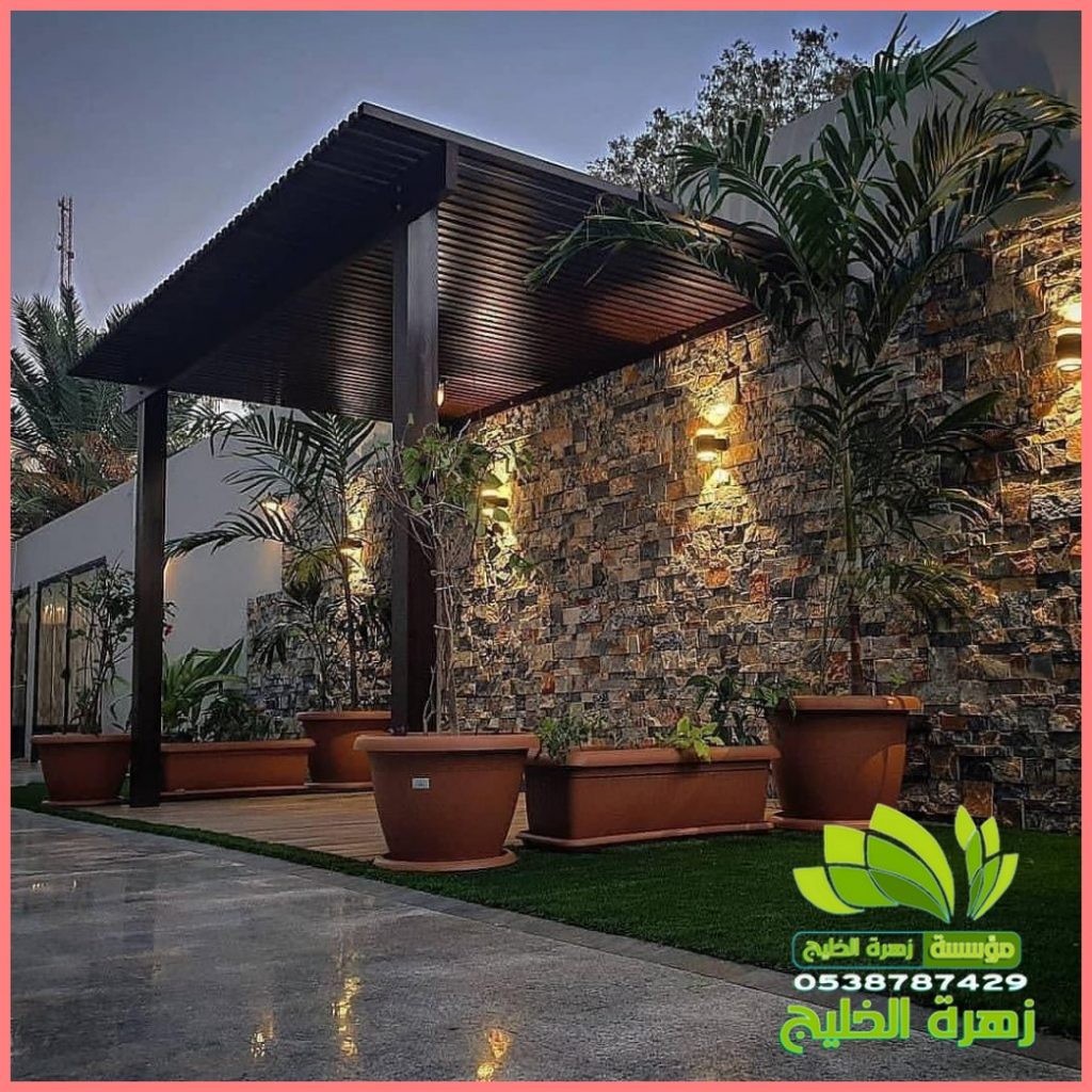 مظلات بالاضائة