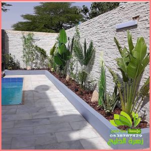 تنسيق حدائق لاند سكيب