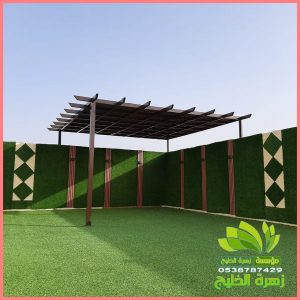 مشتل تنسيق الحدائق