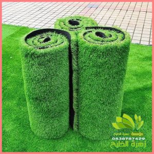 تركيب العشب الصناعى