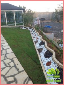 محل تنسيق حدائق الطائف