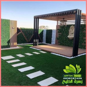 خشب مظلات وعشب جدارى