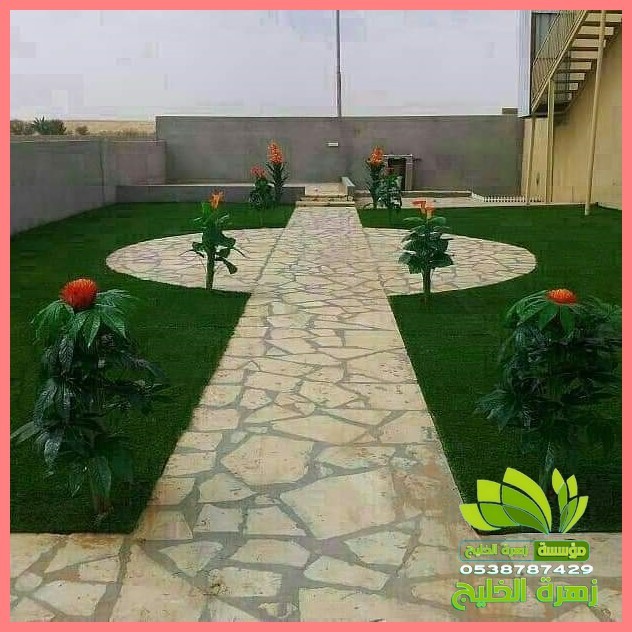 ممرات حجرية