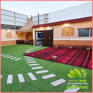 جلسات خارجية