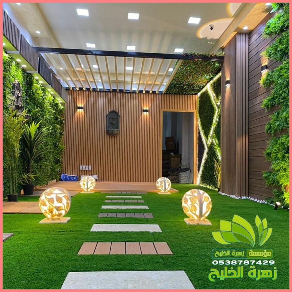 عشب جدارى ومظلات