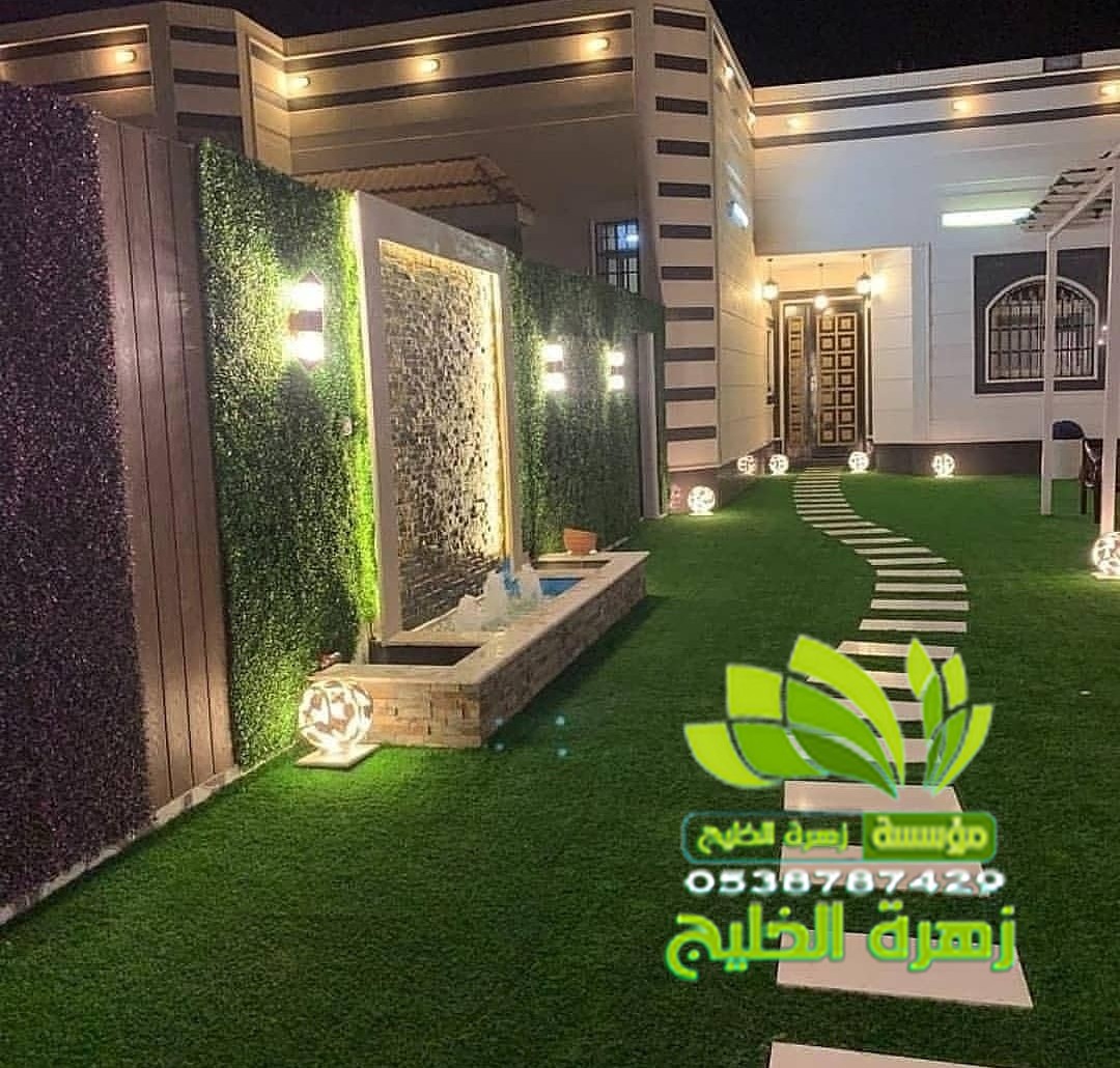 تنسيق حدائق العزيزية الجنوبية