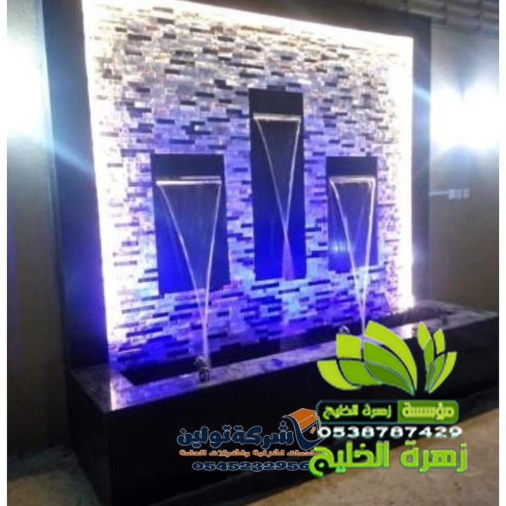 مهندس تركيب شلالات حجرية