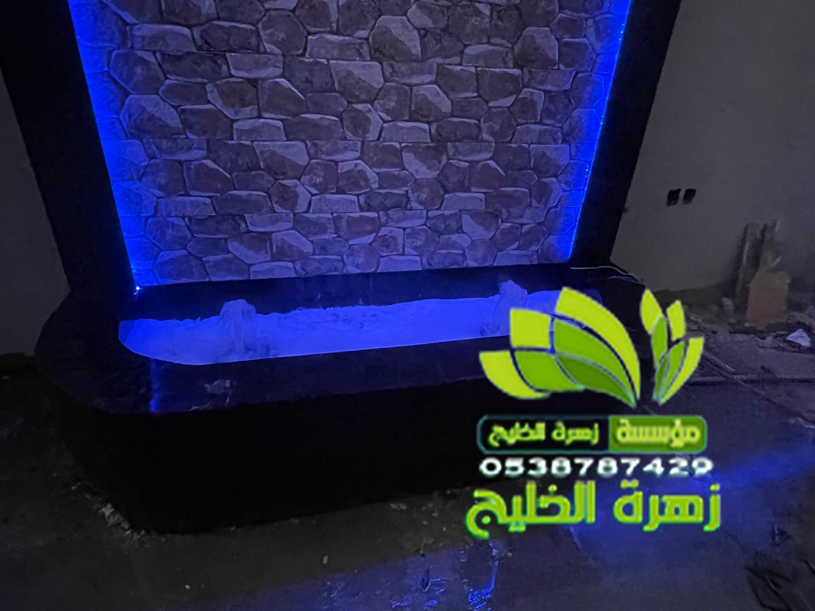 شركة تصميم شلالات