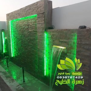 أرخص شركة شلالات