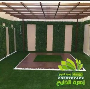 مظلات بحي الخضرة