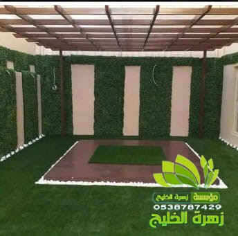 مظلات بحي الخضرة