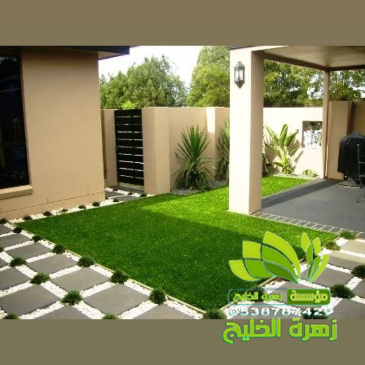 معلم تنسيق حي الخضرة