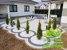 تركيب بحص جبل عرفة