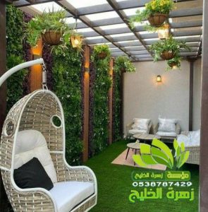 معلم تنسيق حدائق بطحاء قريش