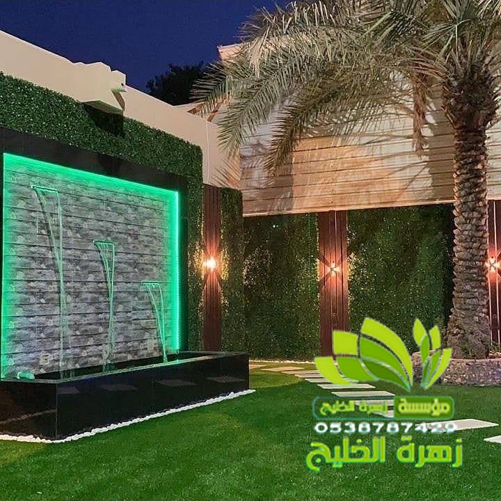 تصميم الشلالات