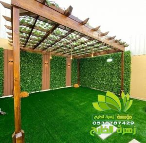 شركات بحي الراشدية جدة