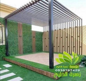 تركيب مظلات حدائق حي الراشدية العمرة