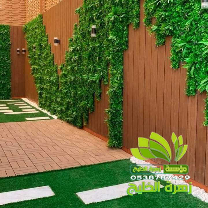 تنسيق حدائق حي الراشدية العمرة