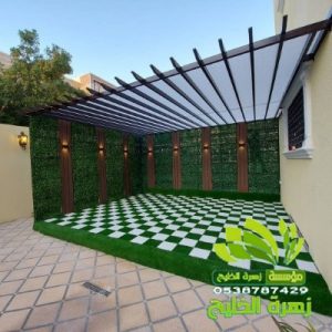 افضل عشب صناعي للحوش