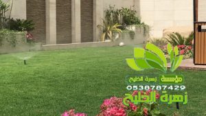 بيع العشب الصناعي بالجملة