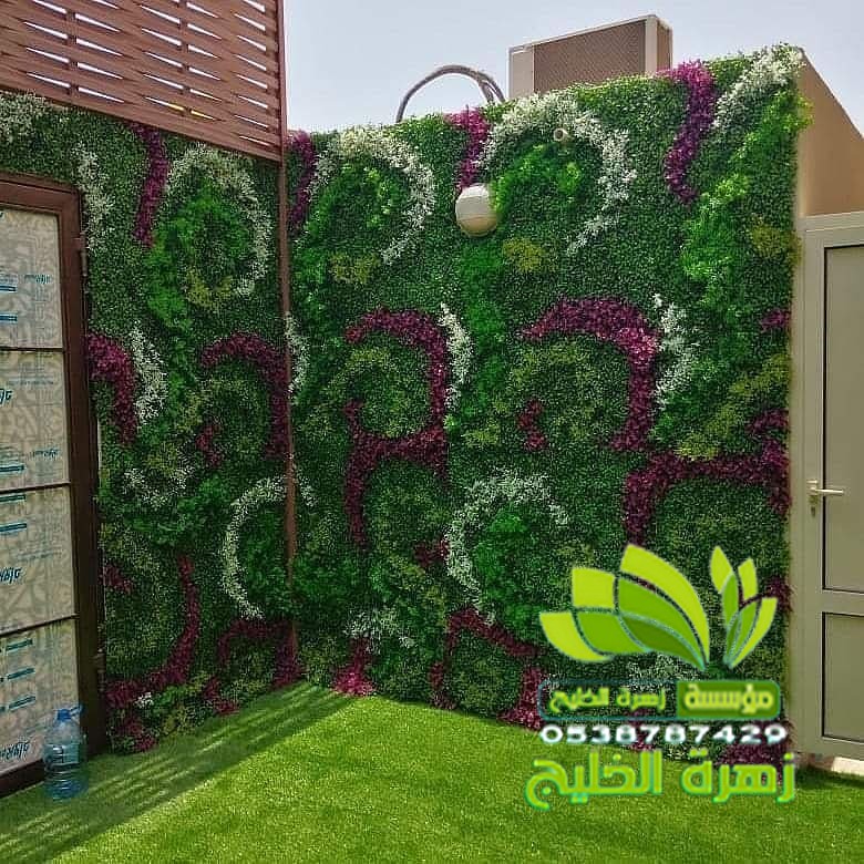 الديكورات الحديثة