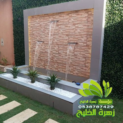 شركة تركيب شلالات بالمرجان