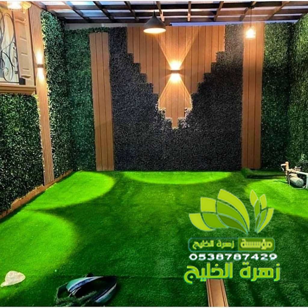 أحدث الديكورات بالعشب الجداري