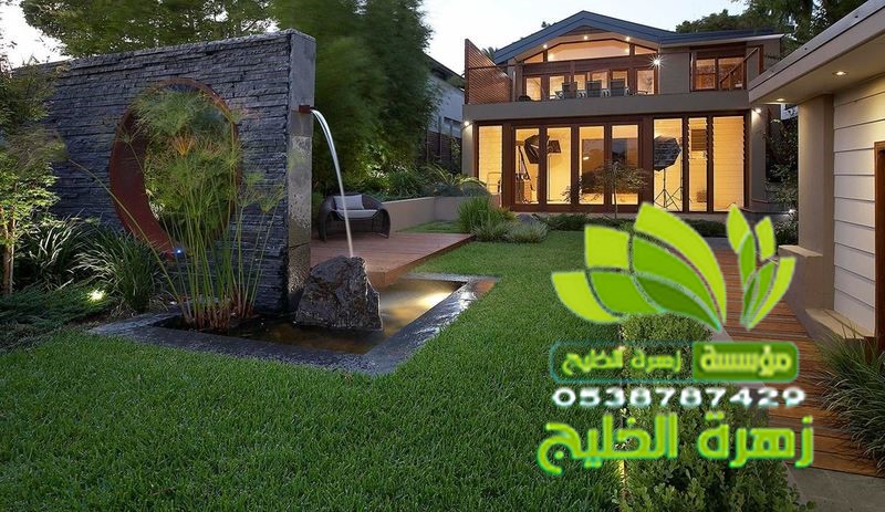 تصميمات احترافة للحدائق