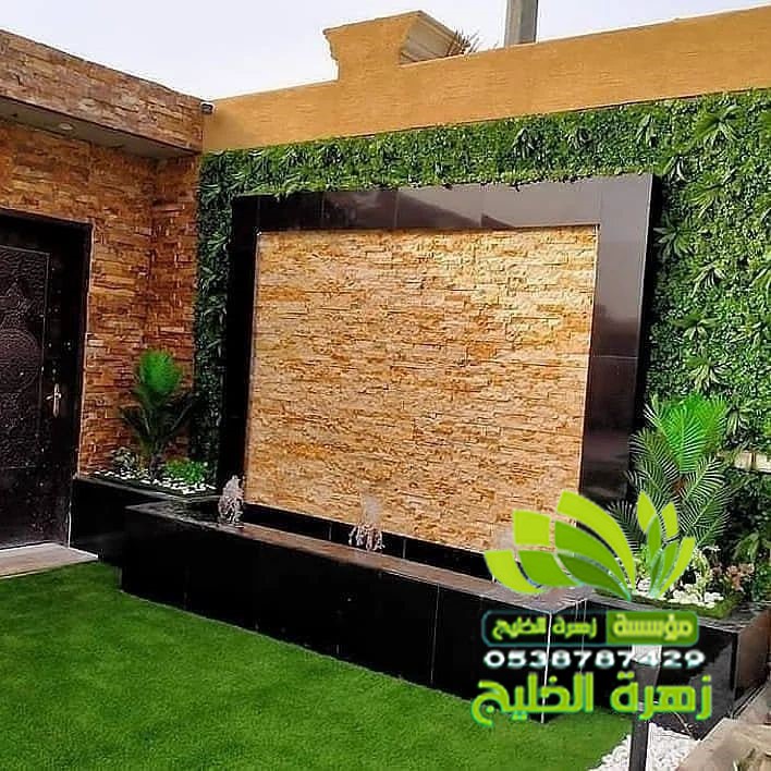 شركات حدائق حي الحمام