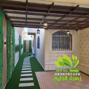 مظلات تنسيق حدائق حي الحمام