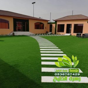 الممرات والبحص الحديثة