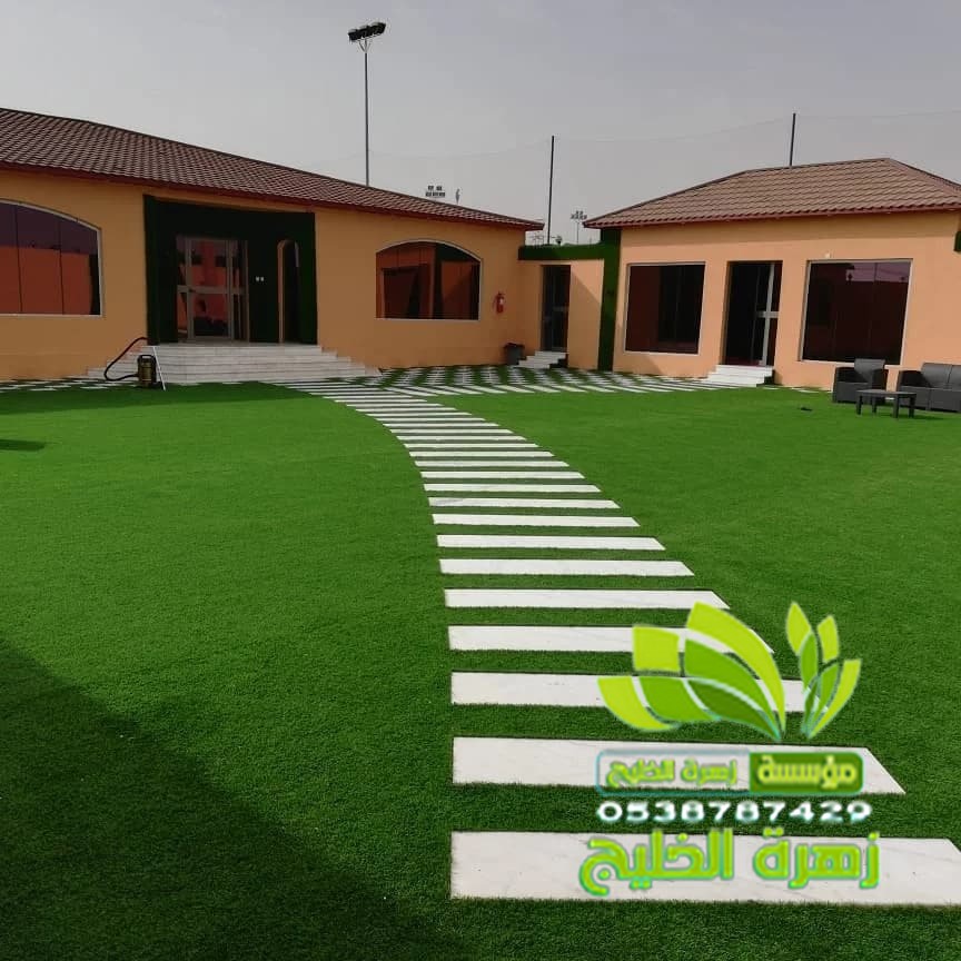 الممرات والبحص الحديثة