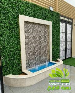 شلالات جدارية