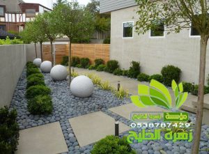 ديكورات بحص الصفا