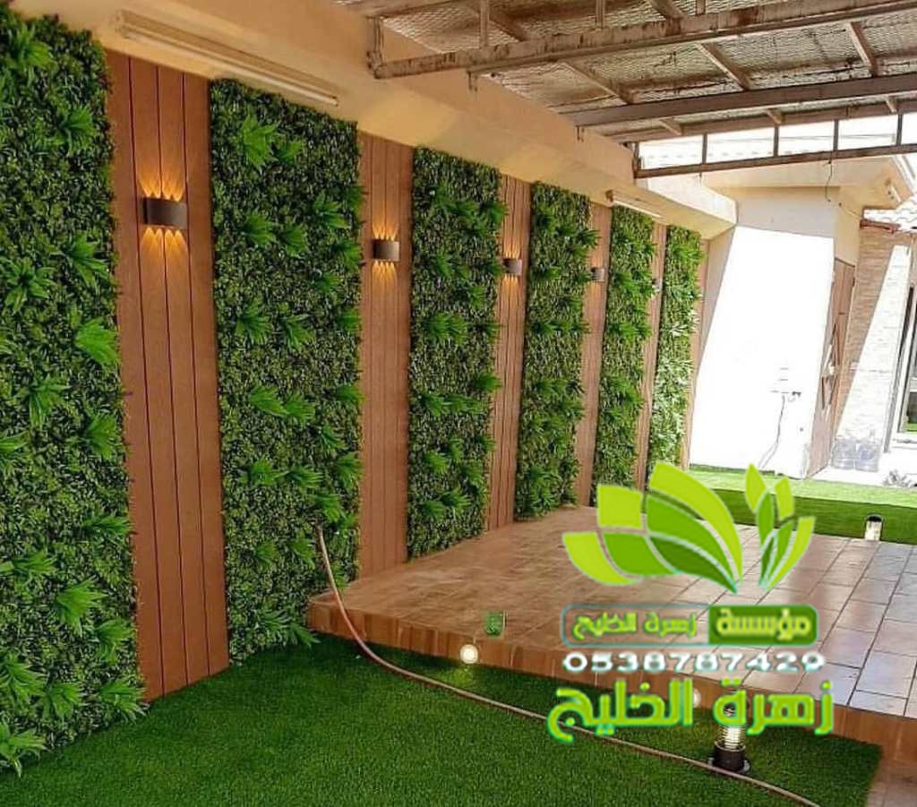 مهندس تركيب عشب جدارى الصفا