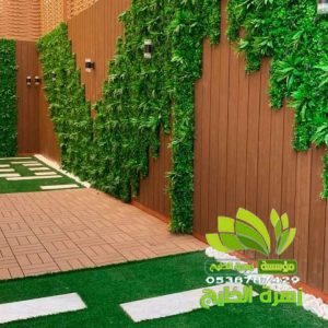 خشب وعشب جداري بالصفا