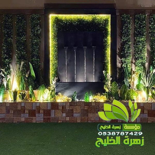 مهندس شلالات