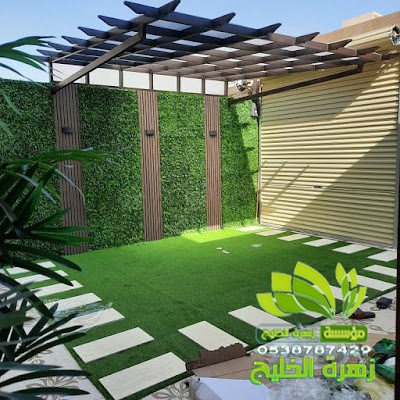 تركيب مظلا الصفا