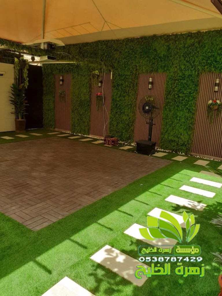 تنسيق حدائق الصفا