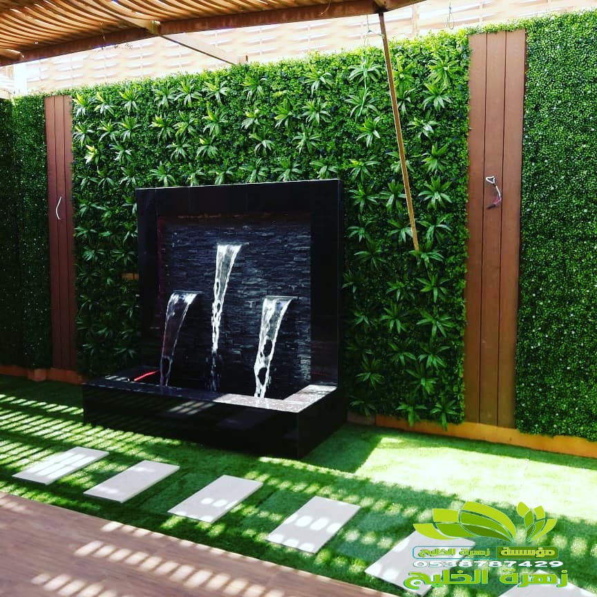 شلالات جدارية